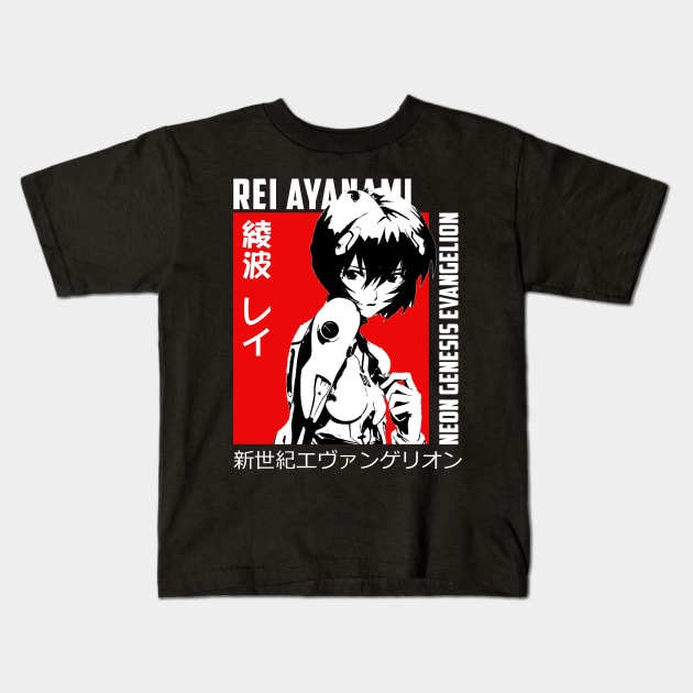 Rei Ayanami Kids T-Shirt by Retrostyle